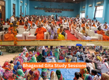 Bhagavata Gita lessons, Sidhagiri